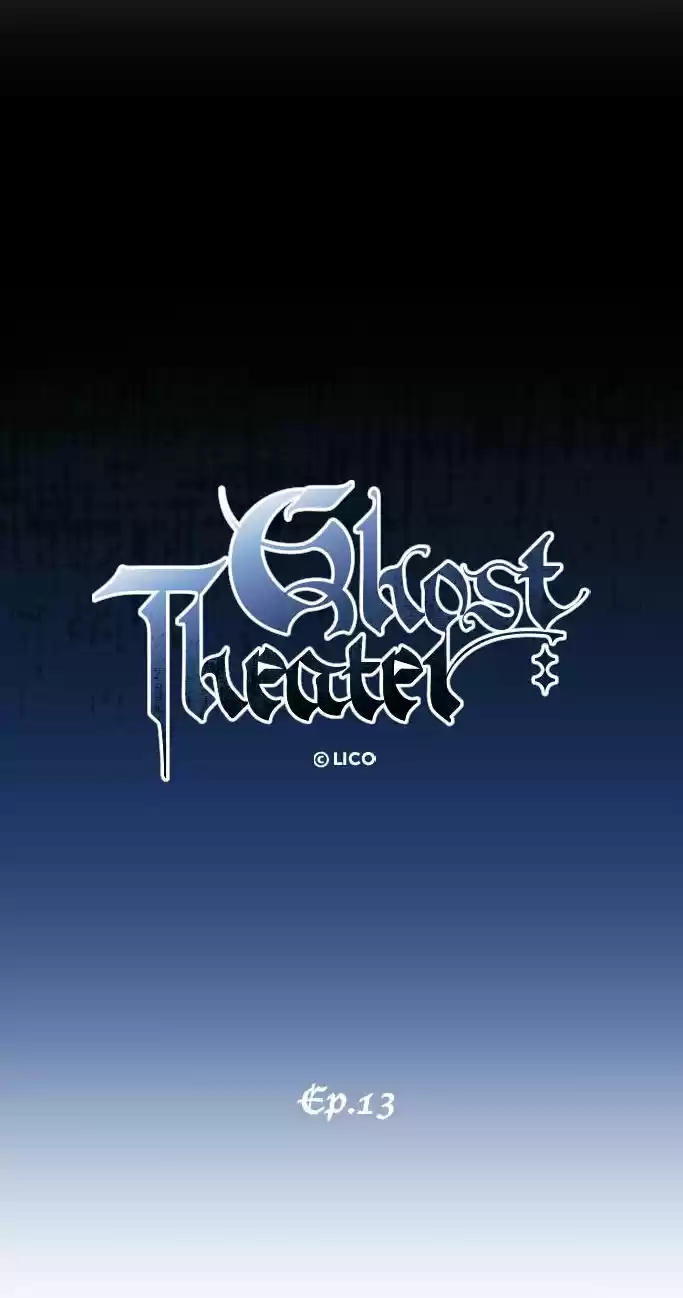 GHOST THEATER capítulo 13, página 7