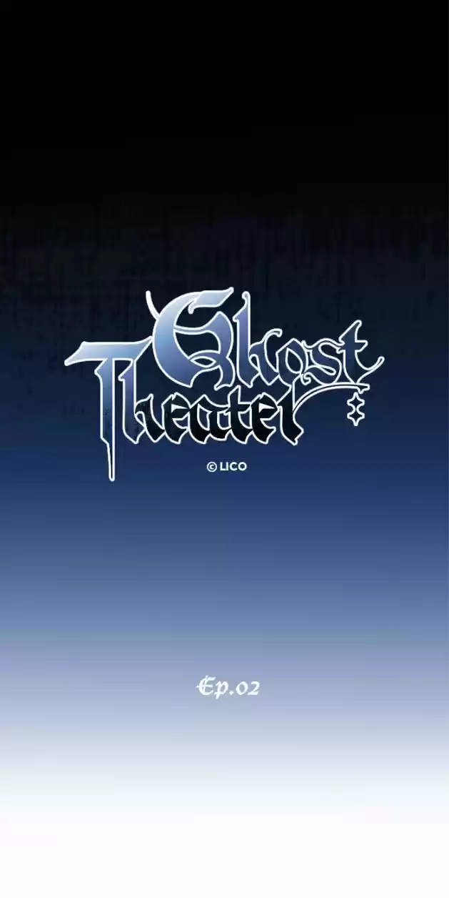 GHOST THEATER capítulo 2, página 12