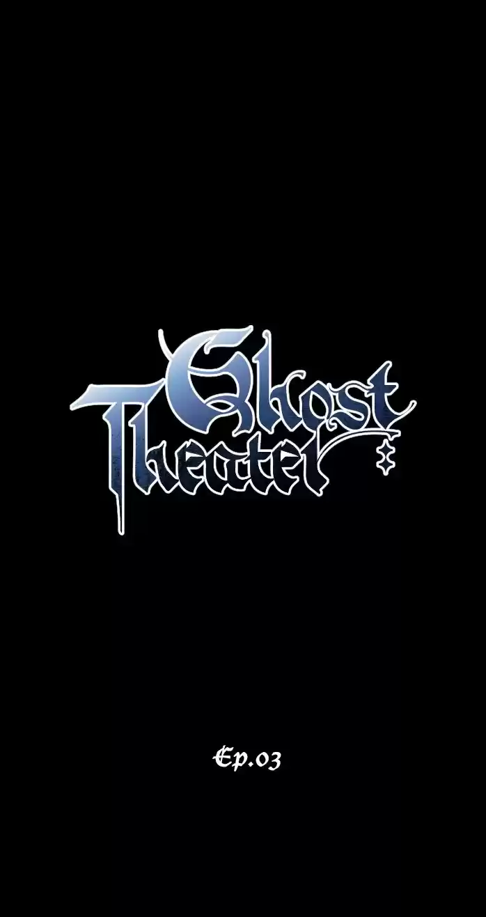 GHOST THEATER capítulo 3, página 20