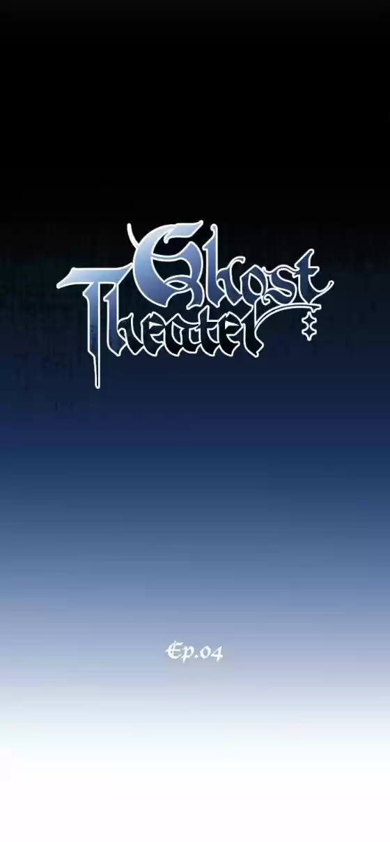 GHOST THEATER capítulo 4, página 14