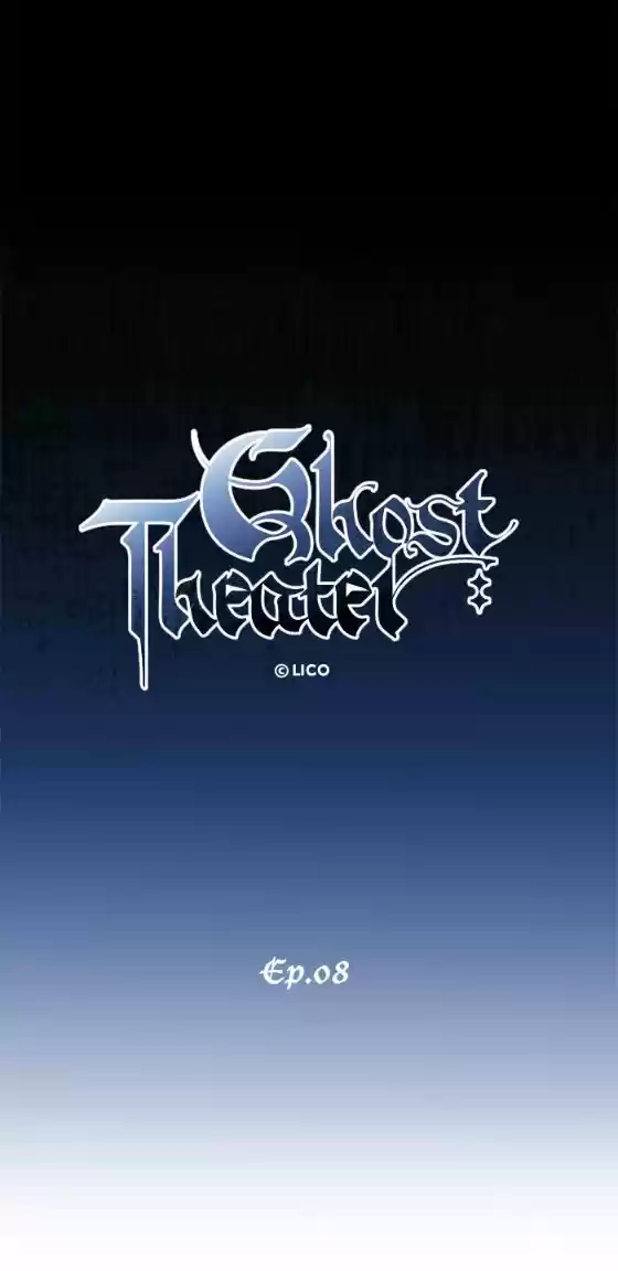 GHOST THEATER capítulo 8, página 14