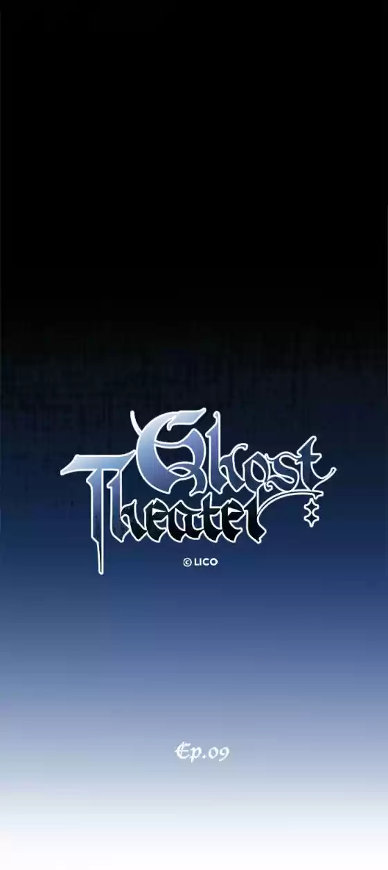 GHOST THEATER capítulo 9, página 7