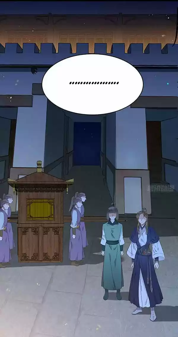 Ghostly Doctor capítulo 381, página 5