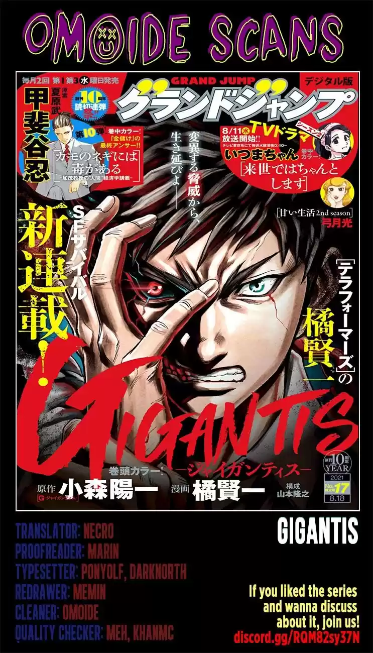 Gigantis capítulo 1, página 60