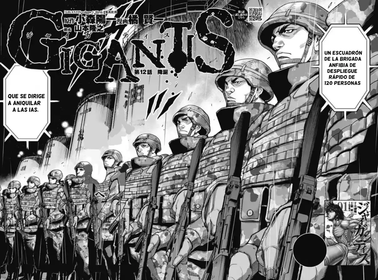 Gigantis capítulo 12, página 3