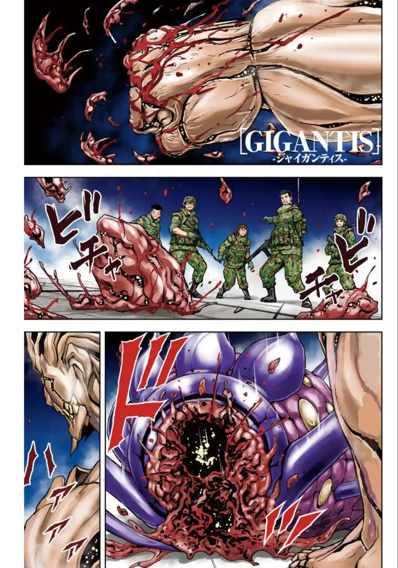Gigantis capítulo 18, página 2