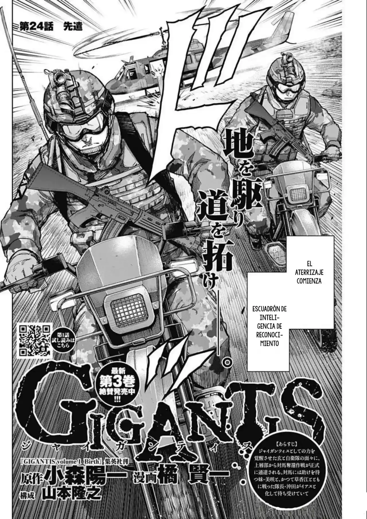 Gigantis capítulo 24, página 4