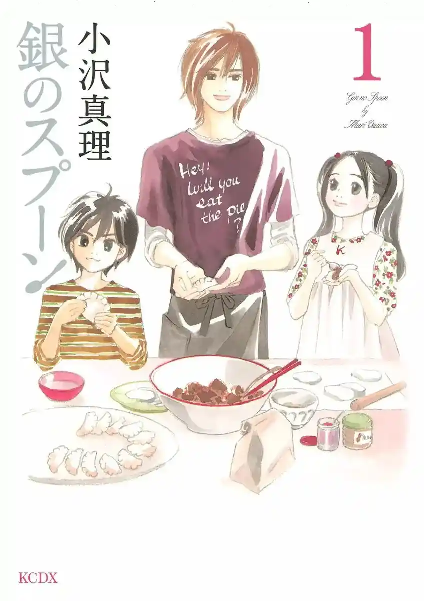Gin No Spoon capítulo 1, página 3