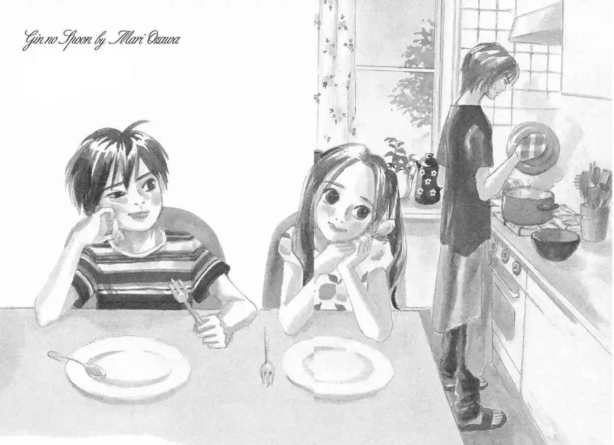 Gin No Spoon capítulo 1, página 5