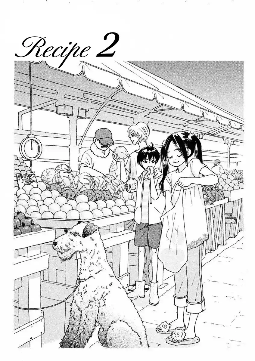 Gin No Spoon capítulo 2, página 3