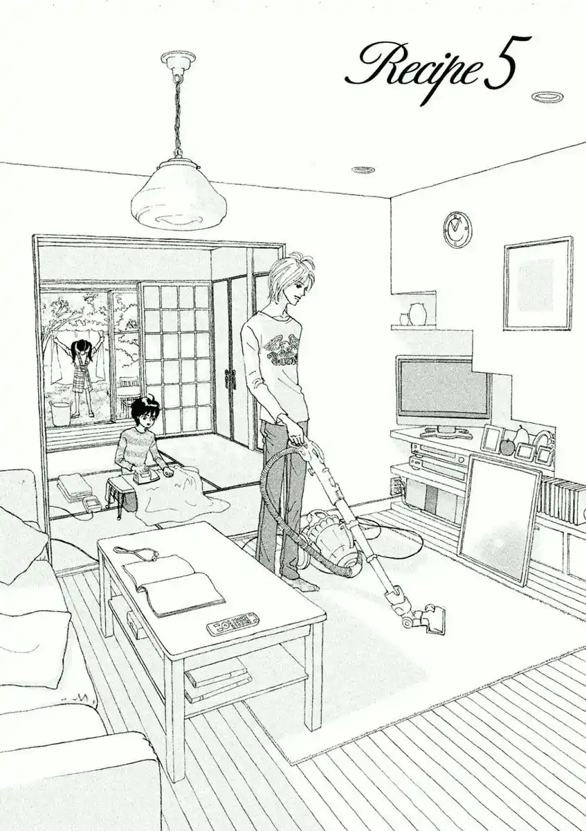 Gin No Spoon capítulo 5, página 3