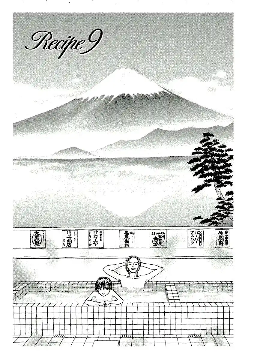 Gin No Spoon capítulo 9, página 3