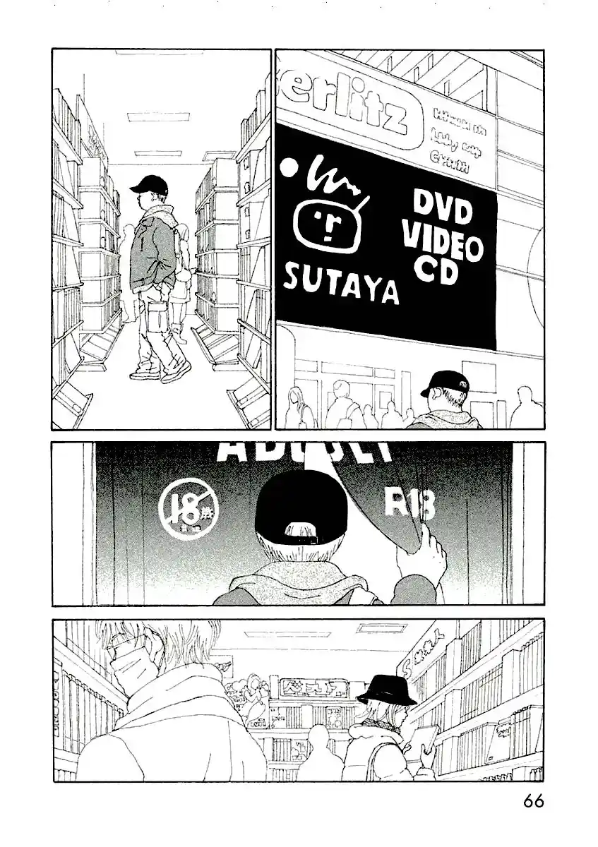 Gin No Spoon capítulo 9, página 4