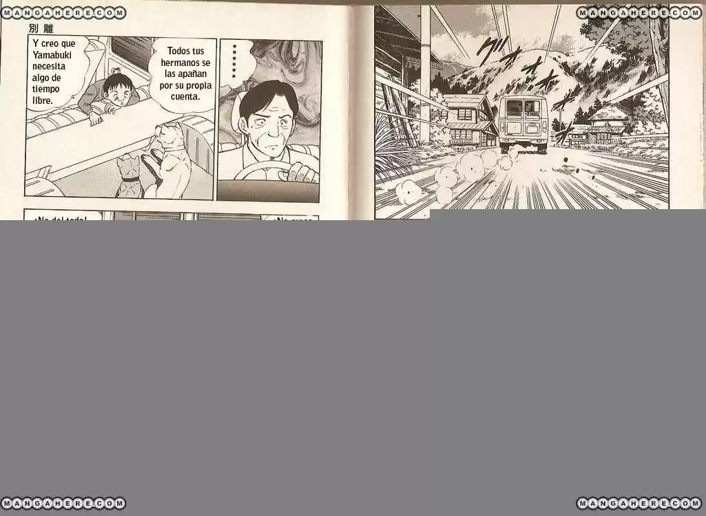 Ginga Densetsu Riki capítulo 2, página 3