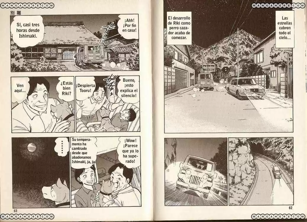 Ginga Densetsu Riki capítulo 2, página 8