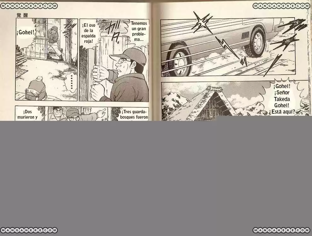 Ginga Densetsu Riki capítulo 5, página 14