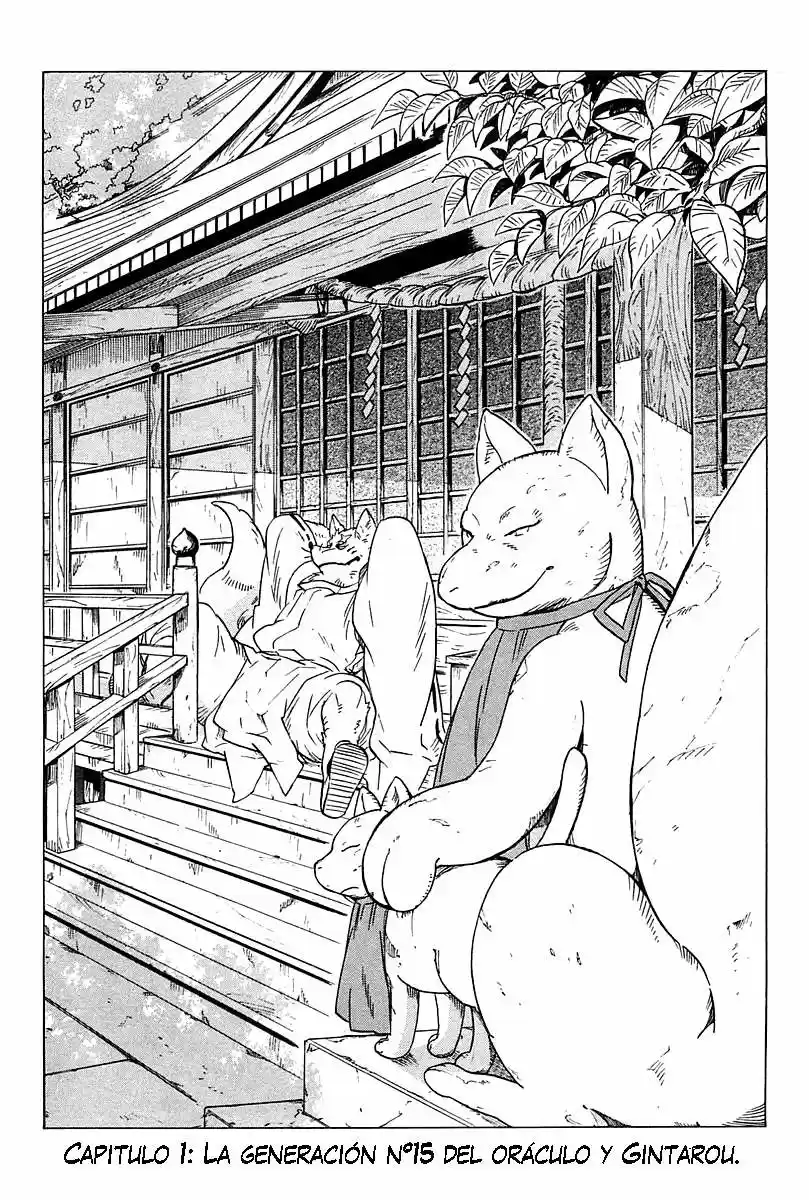 Gingitsune capítulo 1, página 7