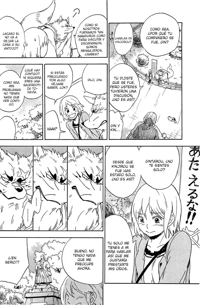Gingitsune capítulo 2, página 17