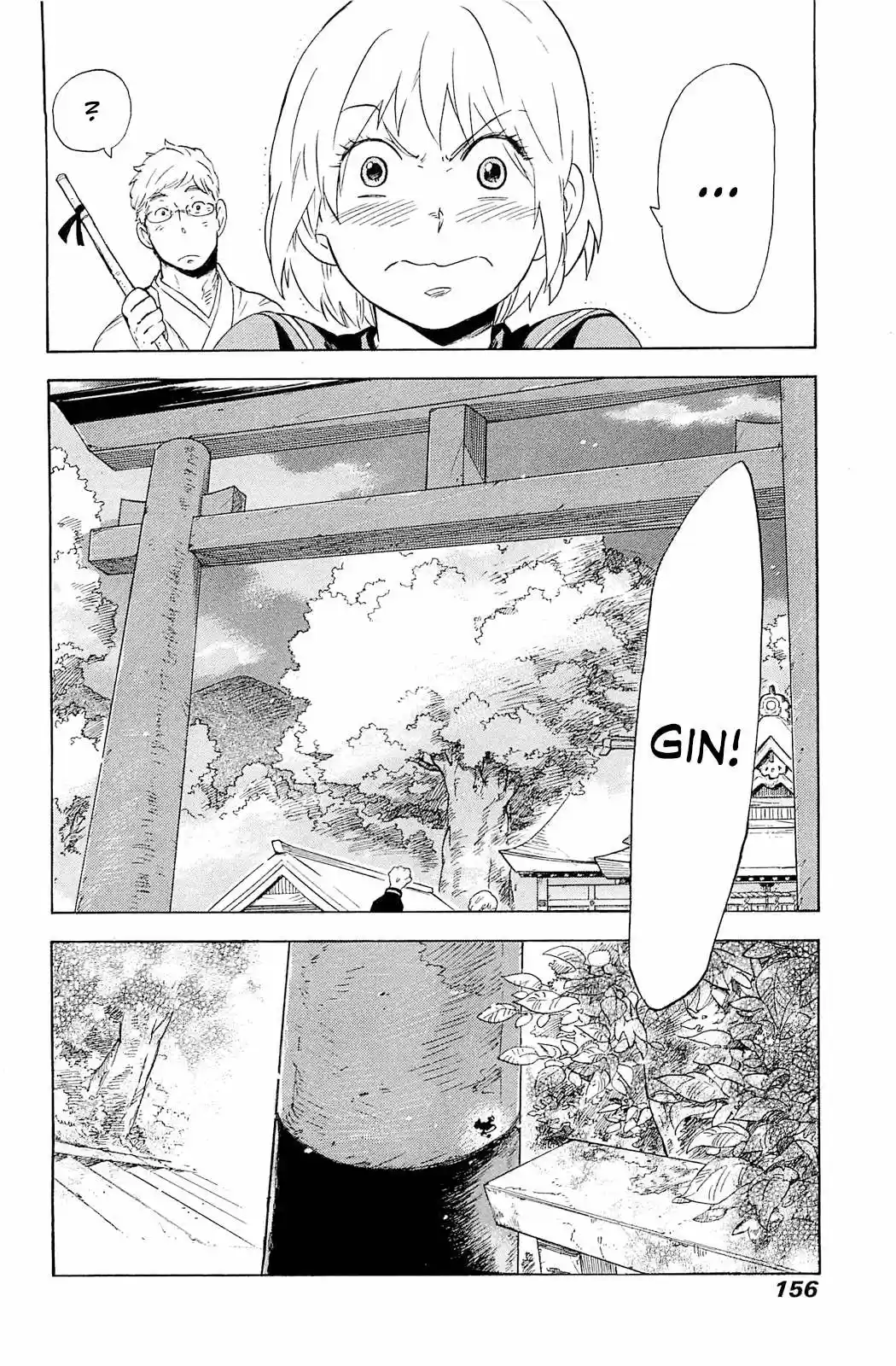Gingitsune capítulo 4, página 32