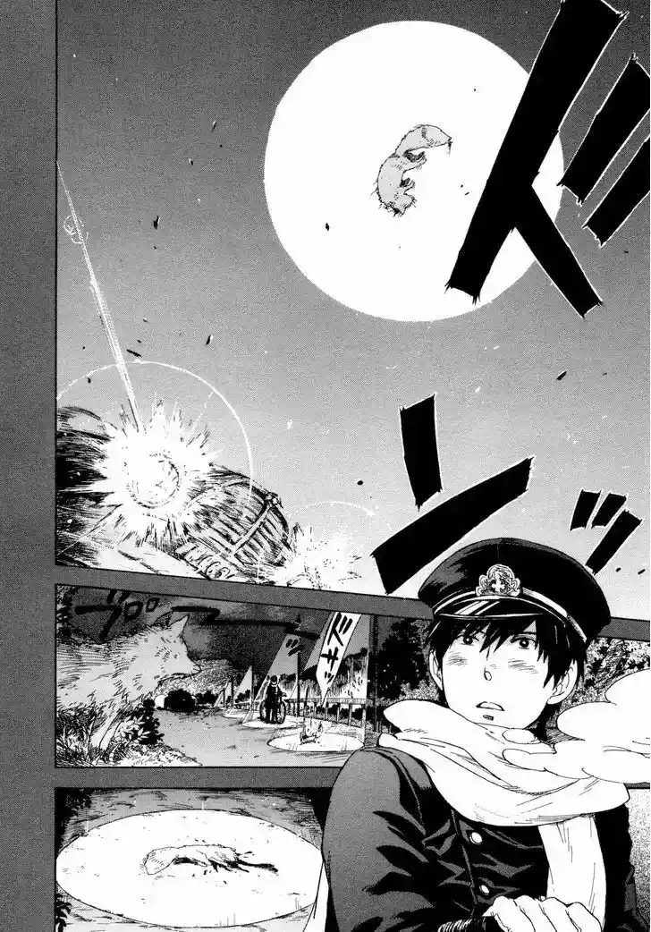 Gingitsune capítulo 6, página 9