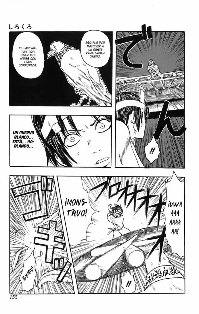 Gintama capítulo 13.1, página 5