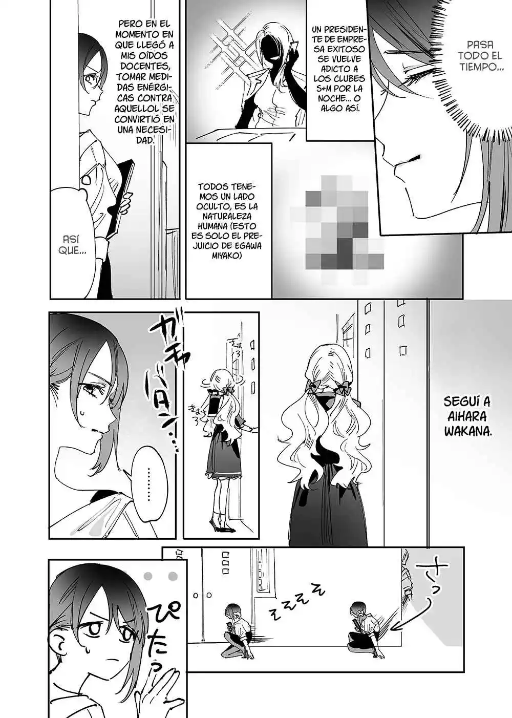 Girls × Vampire capítulo 13, página 10