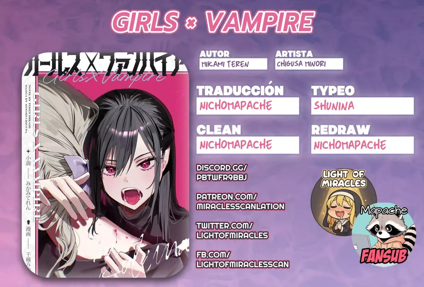 Girls × Vampire capítulo 21, página 1