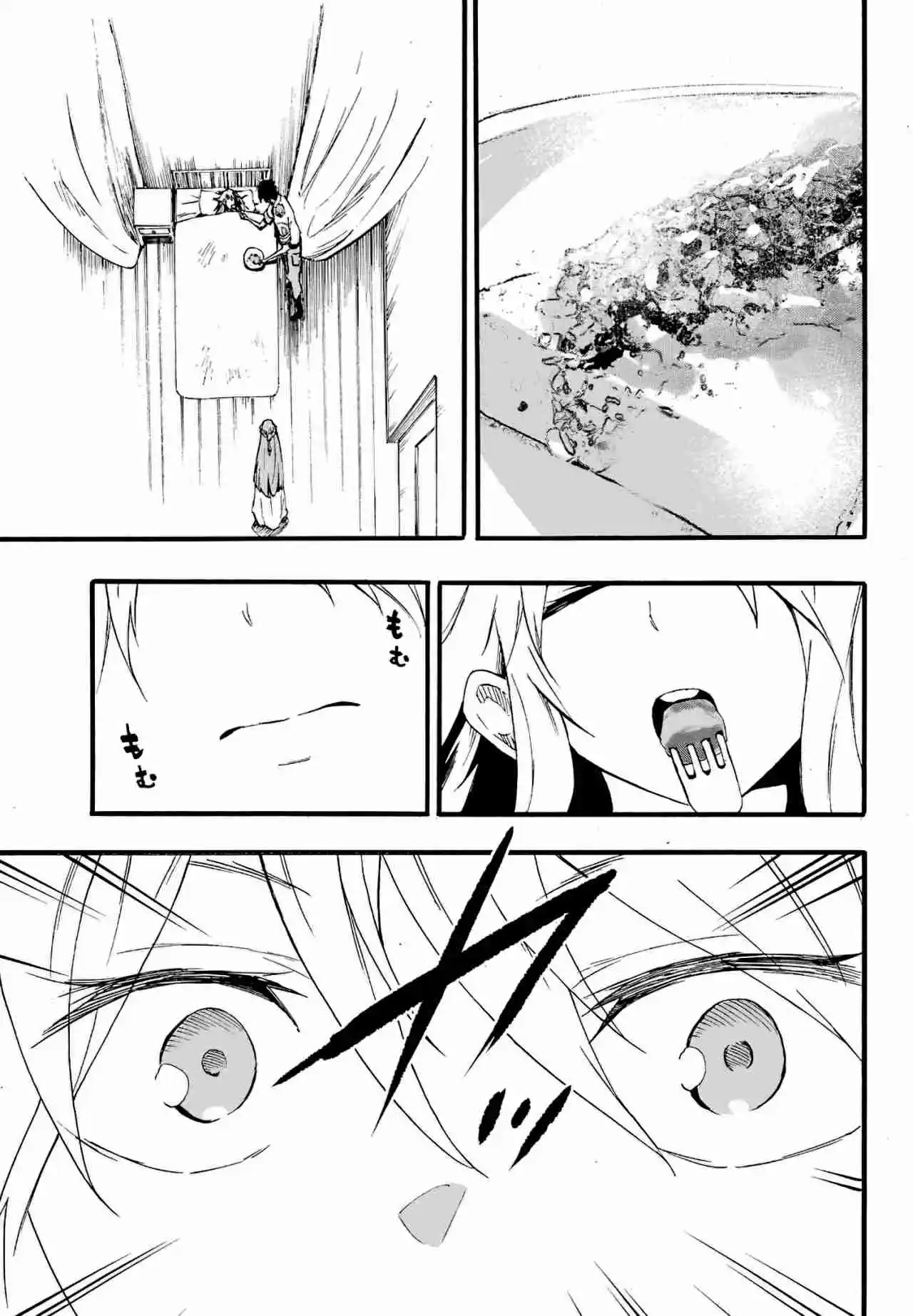 Gokusotsu Kraken capítulo 21, página 32