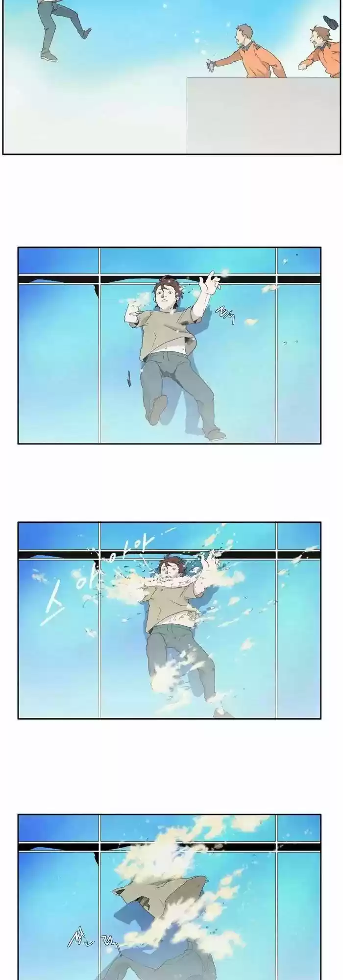 GONE capítulo 1, página 9