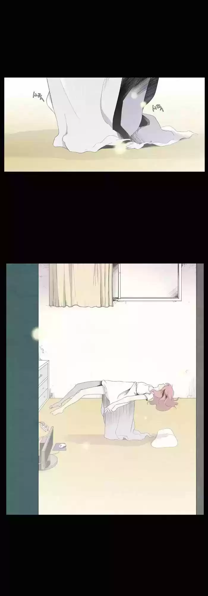 GONE capítulo 1, página 26