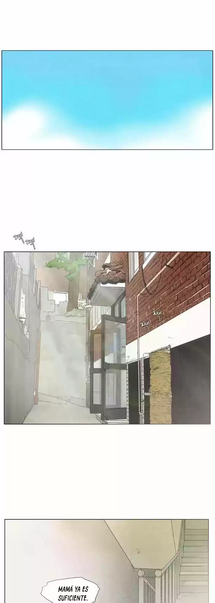 GONE capítulo 4, página 2