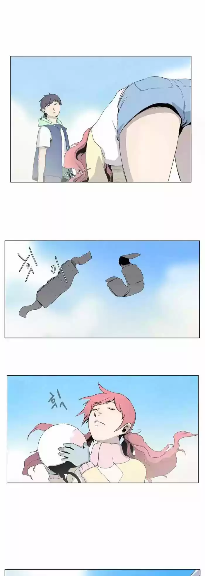 GONE capítulo 4, página 9