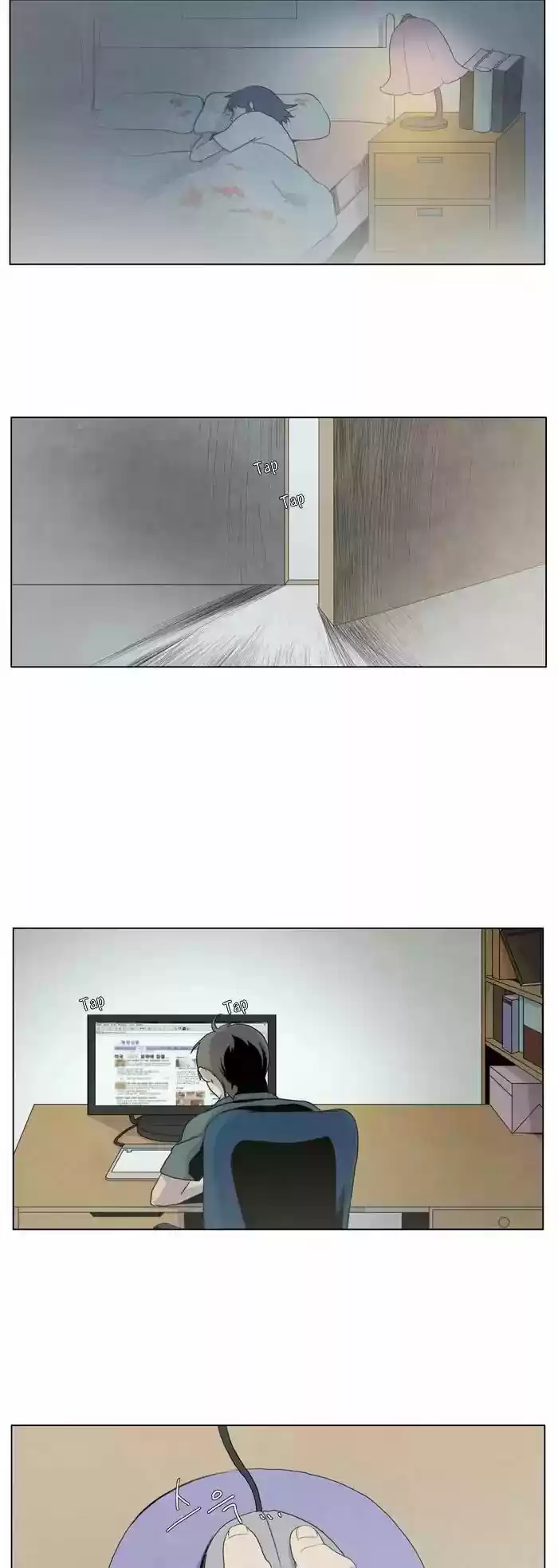 GONE capítulo 4, página 23