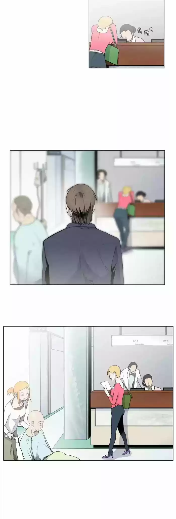 GONE capítulo 7, página 17