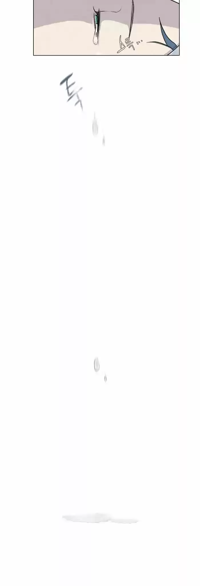 GONE capítulo 8, página 23