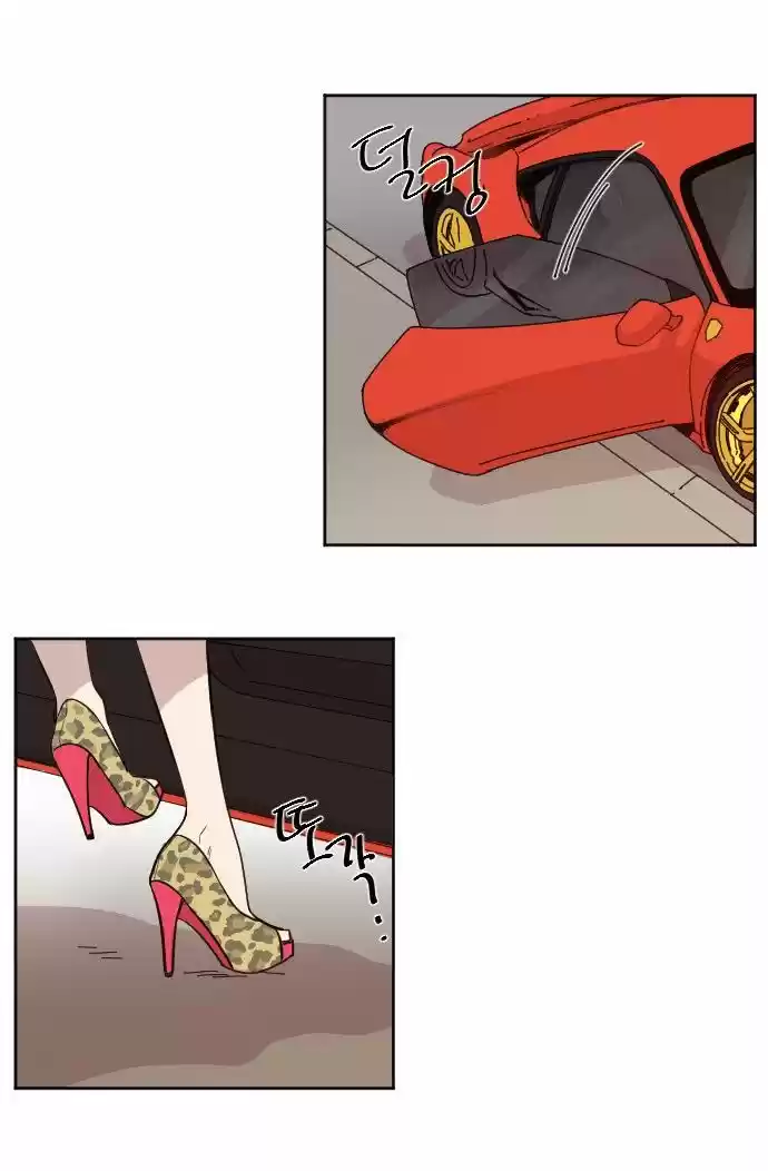 GOOGOOKAKA capítulo 1, página 8
