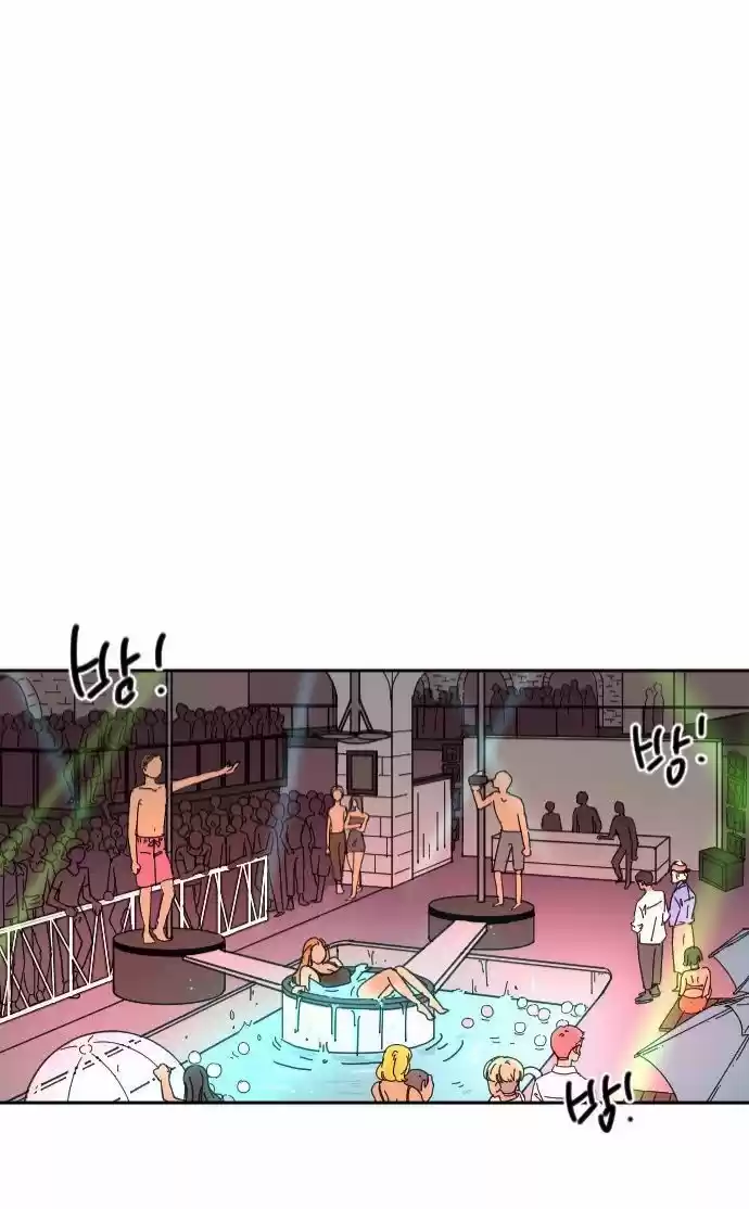 GOOGOOKAKA capítulo 1, página 53