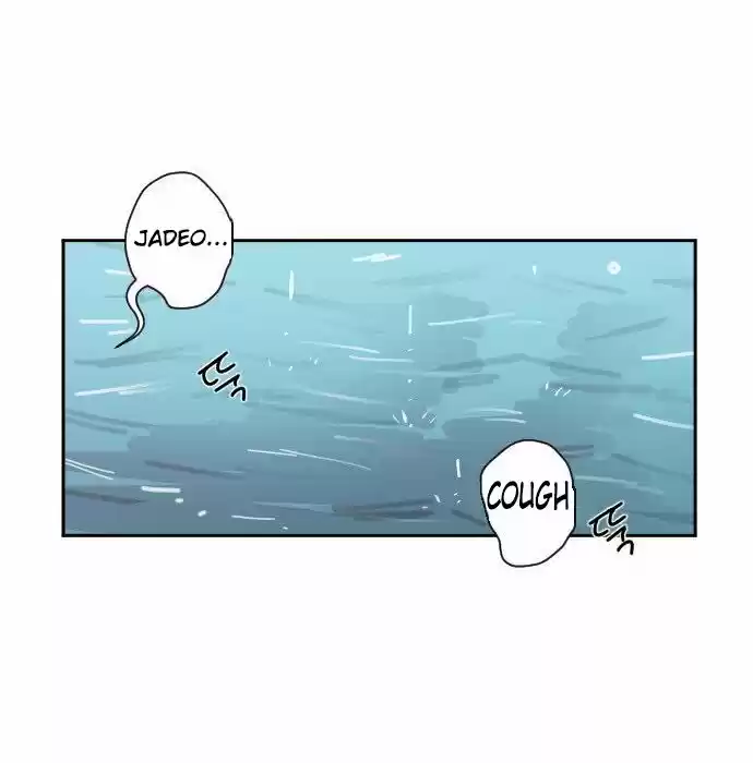 GOOGOOKAKA capítulo 1, página 79