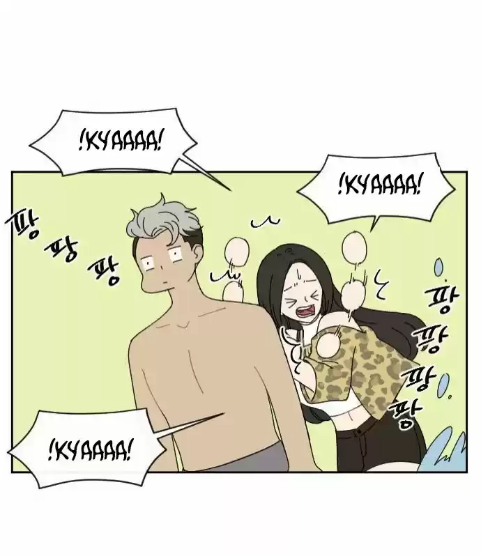GOOGOOKAKA capítulo 1, página 89