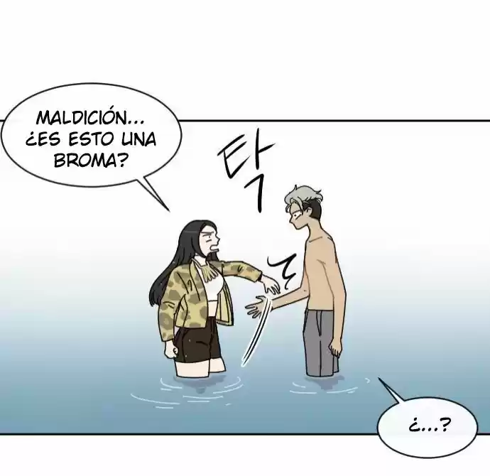 GOOGOOKAKA capítulo 1, página 103