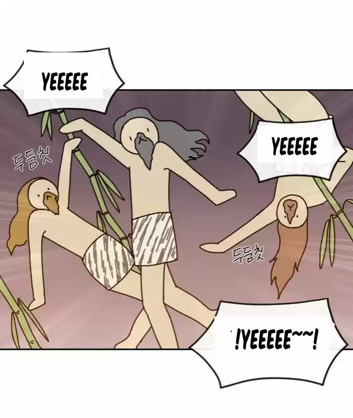 GOOGOOKAKA capítulo 1, página 119