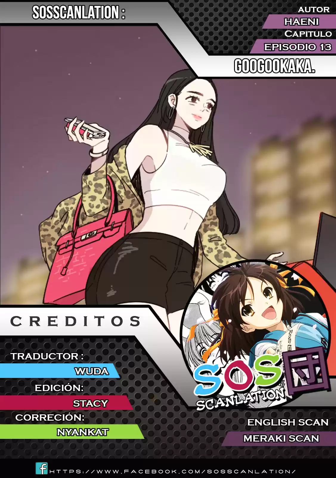 GOOGOOKAKA capítulo 13, página 1