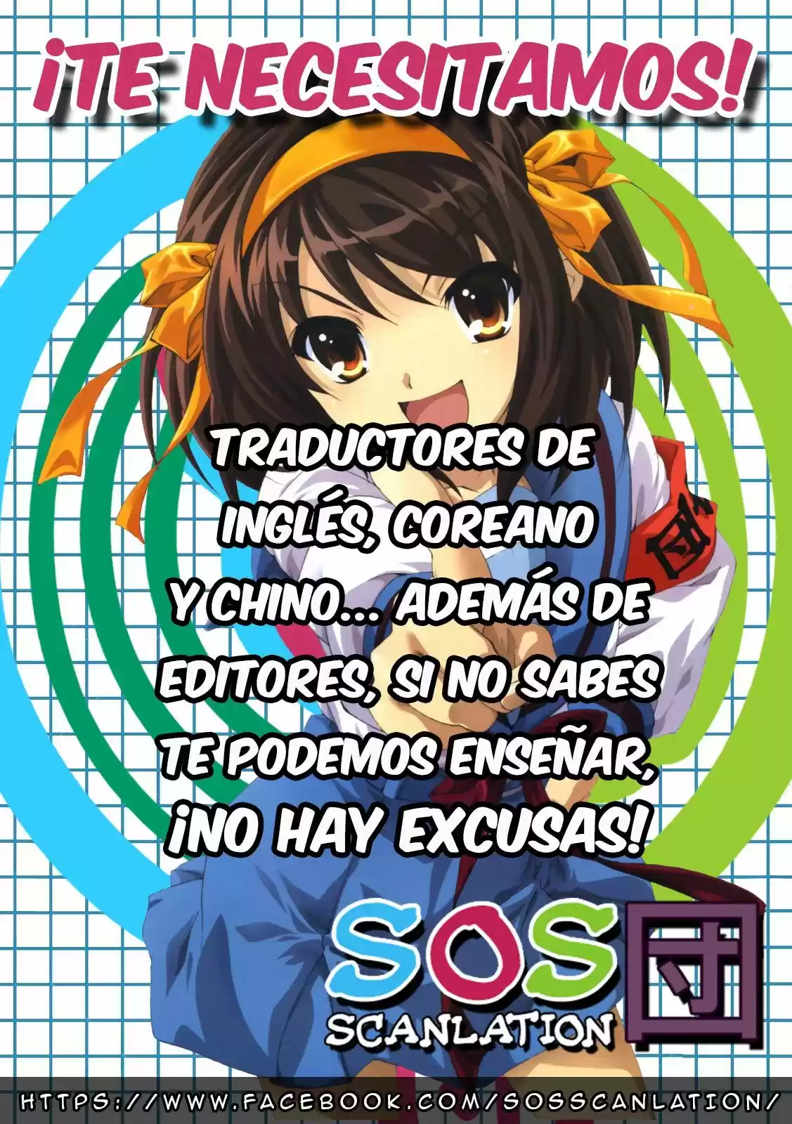 GOOGOOKAKA capítulo 19, página 2