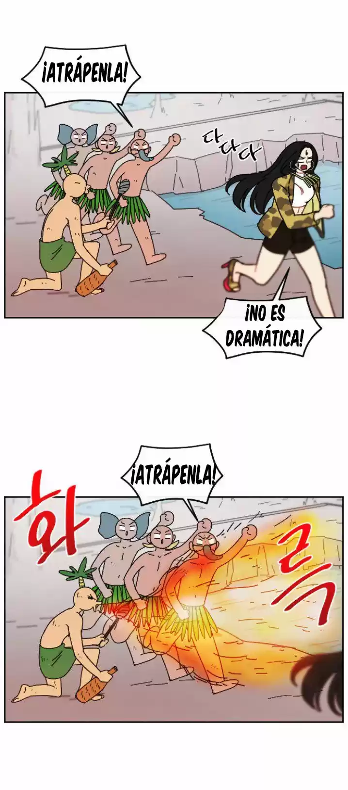 GOOGOOKAKA capítulo 2, página 24