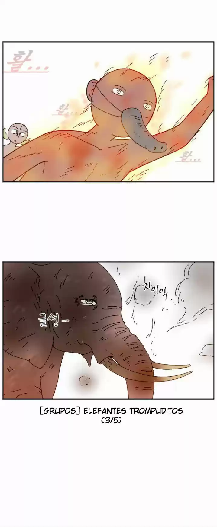 GOOGOOKAKA capítulo 2, página 25