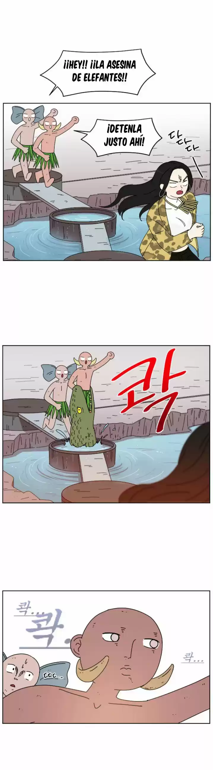 GOOGOOKAKA capítulo 2, página 26