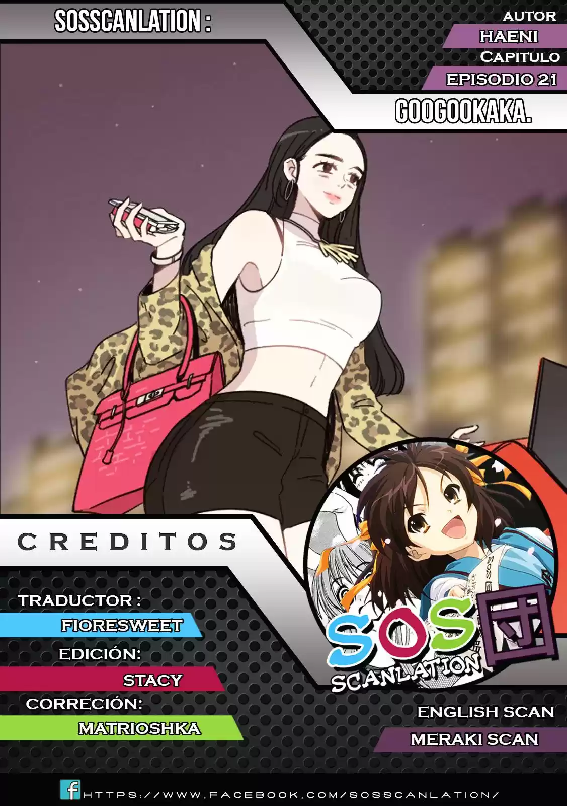 GOOGOOKAKA capítulo 21, página 1