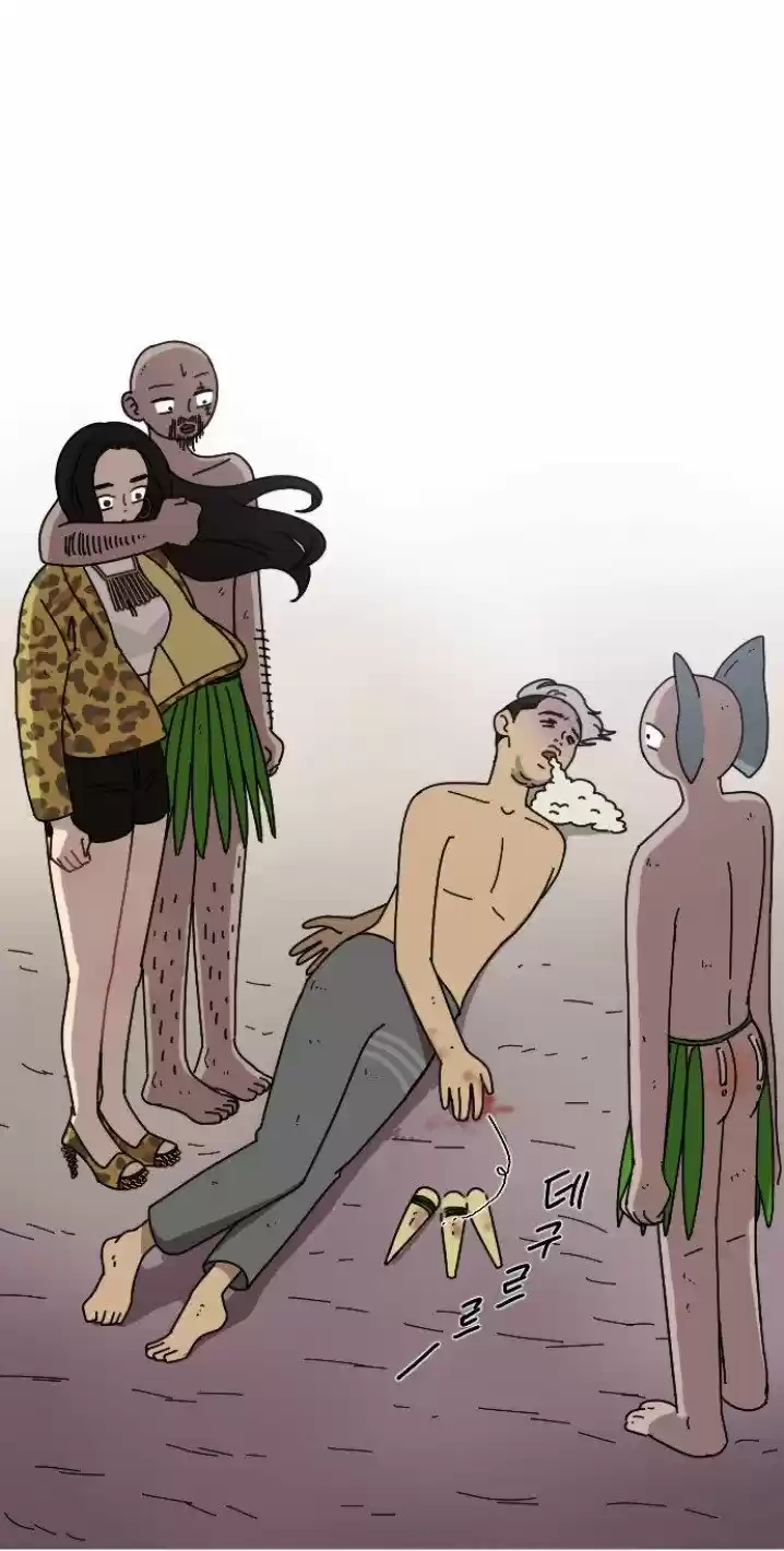 GOOGOOKAKA capítulo 3, página 6