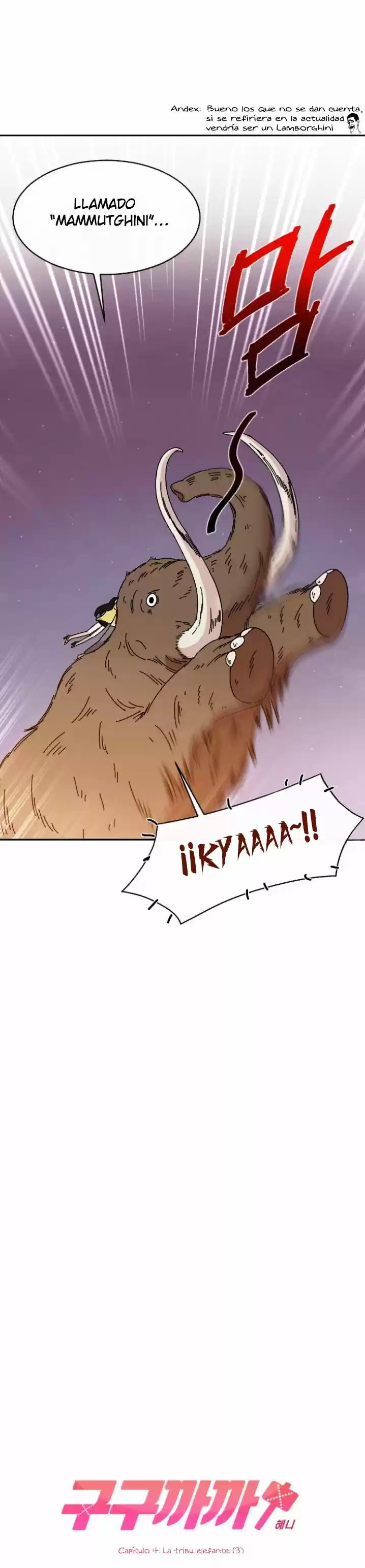 GOOGOOKAKA capítulo 4, página 2