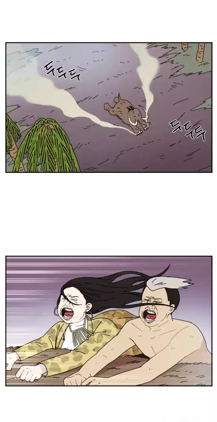 GOOGOOKAKA capítulo 4, página 4